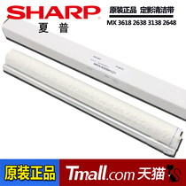Original Sharp MX 4621R 4621 5621 SF-S361 S461 N R RL Fixing cleaning paper Cleaning tape Cleaning cloth