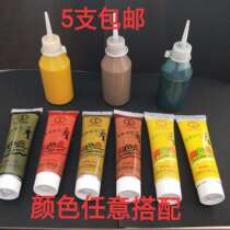 Stone tone paste marble glue Toner pure iron oxide red yellow tone toner repair pigment color agent special offer