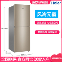 Haier Haier BCD-160WDPT refrigerator small double door home rental air cooling frost free refrigerator