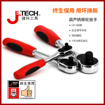 jetech teco big flying medium fly small flying ratchet wrench quick plate quick wrench 45 teeth car repair tool