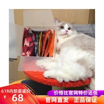 Netease strict selection 100% pure meat pet Daily freeze-dried gift box cat and dog snacks salmon many spring duck chicken beef