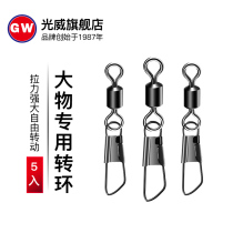 Guangwei American swivel A- type pin eight-character ring road sub-connector clip quick pin eight-character ring accessories