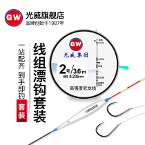 Japan Import Light Venetron Large Line Group Suite Eight-word Ring Silicone Space Bean Drift Base Fast Scale Lead Nano