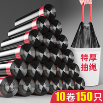 Mingxin Drawstring Garbage Bag Household Kitchen Thickened Portable Fit Portable Office Commercial Tow Plastic Bag