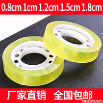 1 1 0 1 5 2 1 5 1 8CM stationery adhesive tape small adhesive tape student stationery transparent adhesive tape closure glue