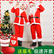 Santa Costume Womens Old Grandpa Clothes Acting Out Suit Performance Gold Velvet Adult Christmas Clothes