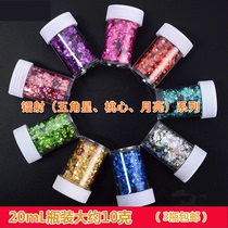 Laser gold powder sequins gold silver nail makeup patch glitter powder five-pointed star peach heart black drop glue material