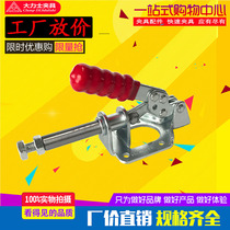 Push-pull quick fixture welding tooling on the back of the leather band assistant SD MP GH-302FM 302DM CH LD