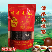 Bergamot Citron tea Chaoshan specialty Jiexi specialty aged tea Oolong tea citron tea 250g bag