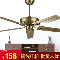 Antique ceiling fan home living room dining room silent big wind industrial iron leaf retro commercial electric fan