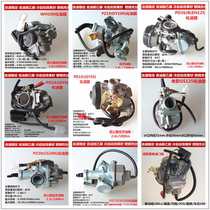 Scooter Moped GY6-125 carburetor 50 70 100 150 200 125 carburetor