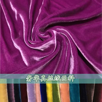 High grade velvet fabric mulberry silk fabric solid color silk gold velvet cheongsam dress clothing fabric