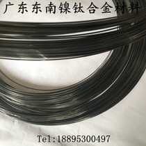 Factory direct sales 1 5MM super elastic nitinol memory alloy wire anchor fish nitinol memory wire
