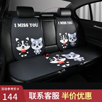 Car cushion Four seasons universal single sheet Ins net red car seat cushion rear rear small brute cassock goddess Cushion Goddess Cartoon