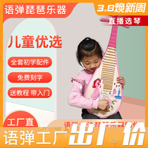 语弹 | 初学儿童 琵琶 乐器入门练习演奏彩绘粉色小琵琶幼儿学生