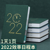 2022 Day Book 365 Day Calendar Book Daily Work Plan Year Calendar Book Book Custom logo Book Custom logo