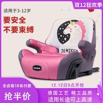 besbet children car safety seat 3-12 year old cushion on-board portable simple baby cushion ISOFIX