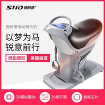 Horse riding machine fitness machine electric horse riding machine home riding fitness equipment artifact