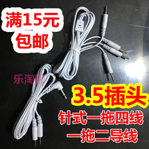 3 5mm needle type one drag two 4 electrode patch connection line pulse Meridian electrotherapy instrument massage instrument four-head wire