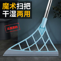 Korean black technology magic broom home sweeping broom non-stick Hair Broom bathroom wiper artifact