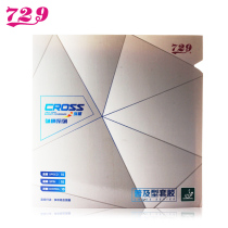 Friendship 729 popular table tennis racket rubber popular set vertical and horizontal popularization single-chip adhesive anti-adhesive sleeve rubber