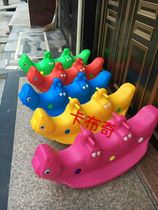 Special Kindergarten Double Rocking Horse Rocking Music Thick Whale Seesaw Children Plastic Rocking Horse