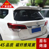 Applicable to 18-20 models of Tuta tail wing Nissan spoiler top wing non-destructive modification-free punch-free original model