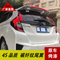 Long light Fit sports tail tide running model for 14-21 modified GK5 non-destructive GR9 fixed wind Wing Top Wing