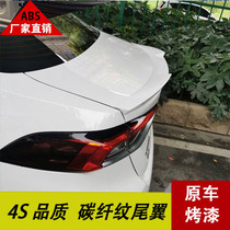 Applicable to 14-21 new and old Corolla Raleiling tail top wing non-perforated sports non-destructive modification carbon fiber pattern