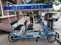 Electric foot-assisted double bicycle multi-person four-wheel bicycle parent-child trio attraction sightseeing pedal