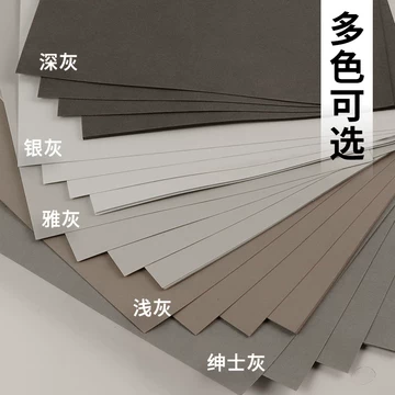 卡纸书14 卡纸书14 フリーカード冊子 ｜ Z/X - Zillions of enemy X