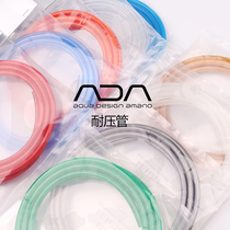 Bulk sale ADA Japan procurement of high-pressure CO2 special pressure-resistant transparent trachea carbon dioxide connecting tube 2m