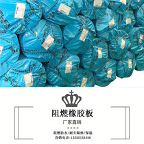 Rubber and plastic board insulation cotton sound insulation board flame retardant rubber sponge insulation board thermal insulation material Hangzhou