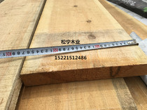 Pinus sylvestris wood plate solid wood material wooden keel springboard building board pavilion special specifications can be customized