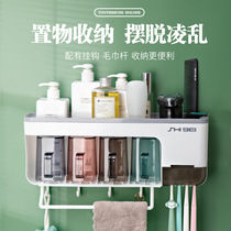 Toothbrushing shelve toothbrushing cup gargling wall-style toilet-free wall-mounted wall-mounted mesh red containing frame dental cylinder suit