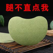 (Straight leg artifact) easy to create large straight leg correction xo leg calf valgus men and women