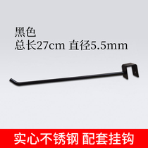 Shelf accessories Display rack hook Display cabinet accessories Flow Taichung Island cabinet Solid stainless steel supporting hook