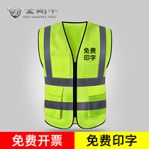 Reflective vest construction vest project can be printed custom traffic mens car reflective clothes reflective safety vest