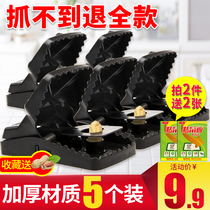 Mouse clip Super catch catch arrest rat artifact Efficient nemesis cage rat control Household automatic nest end