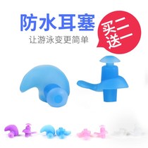 Childrens swimming earplugs waterproof professional anti-nose clip for adult soft silicone boxed Bath lost Anti-drop