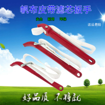 Filter wrench canvas belt filter element wrench machine filter plate hand oil grid wrench 8 inch 12 inch