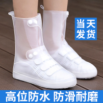 Rain shoe cover waterproof rainy day shoe cover waterproof silicone shoes rain-proof foot cover non-slip and wear-resistant rain boots for men and women