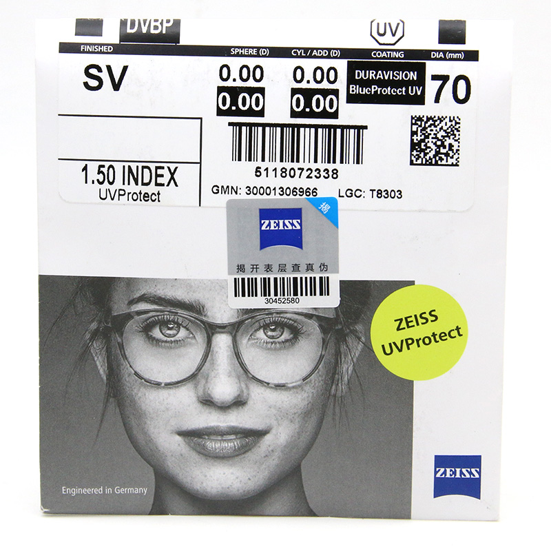 Zeiss Jiarui anti-blu-ray lens 1.50 sporad 1.591 as-spondy flat single-light resin lens