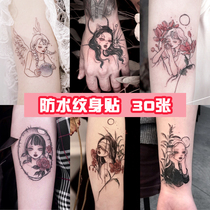 Tattoo stickers waterproof men and women long-lasting simulation tattoo net safflower arm dark black geisha large pattern stickers ins wind