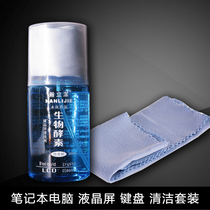 LAPTOP CAMERA CLEANING SUIT CLEANING LIQUID KEYBOARD DISPLAY SCREEN LCD TV FLAT CLEANSER