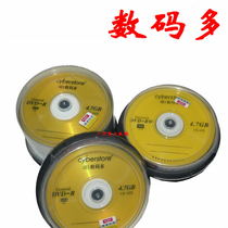 Digital Multi-DVD-R Blank Disc 4 7G Disc 10 50 Tablets Bucket RW Repeatable Scrape Burner 16x