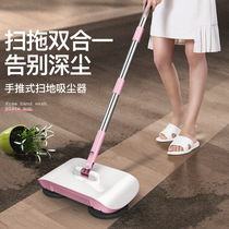 Jiesbao 2021 new hand-push automatic sweeper household broom dustpan mop machine lazy artifact