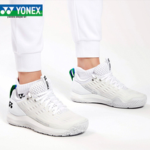 YONEX YONEX SHTE3LAAEX SHTE3MAAEX tennis shoes men and women same sports shoes yy
