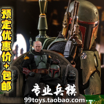 HOTTOYS HT 1 6 TMS055 TMS056 MANDALORIAN Boba Fett Repainted ARMOR Throne