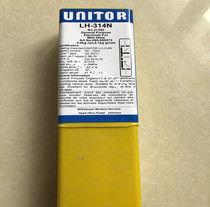 095 699264 LH-314N 2 5X350MM 4 0KG WILHELMSEN UNITOR WELDING ELECTRODE